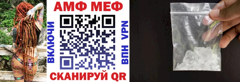 АМФЕТАМИН 97%  shop Telegram  Родники 