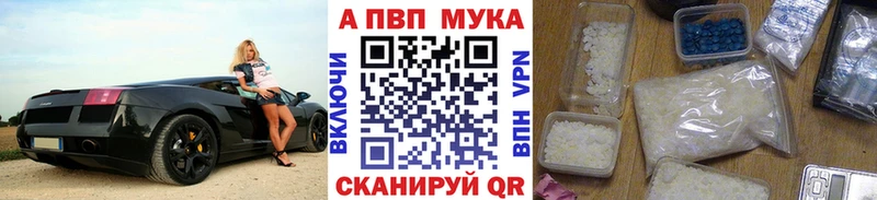 закладки  ОМГ ОМГ вход  APVP VHQ  Родники 