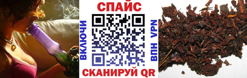 Бутират бутандиол  закладка  Родники 