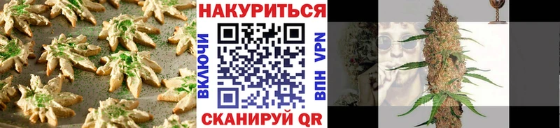 Печенье с ТГК конопля  Родники 