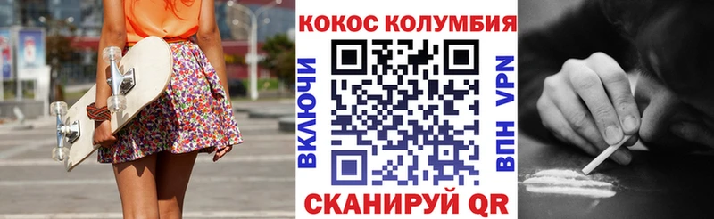COCAIN Колумбийский  магазин продажи наркотиков  МЕГА маркетплейс  Родники 