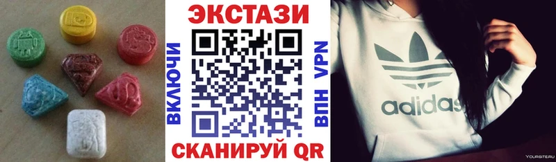 Ecstasy MDMA  мега   Родники 