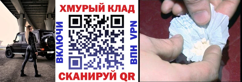 ГЕРОИН афганец  купить   Родники 