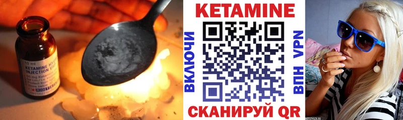 цены наркотик  Родники  ОМГ ОМГ как зайти  КЕТАМИН ketamine 