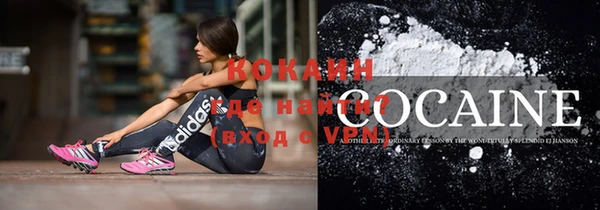 альфа пвп VHQ Армянск