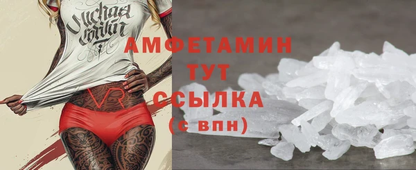 спиды Алзамай