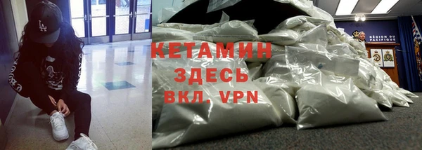 MDMA Premium VHQ Арсеньев