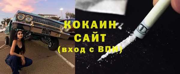MDMA Premium VHQ Арсеньев