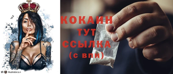 MDMA Premium VHQ Арсеньев