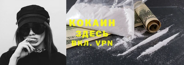 MDMA Premium VHQ Арсеньев