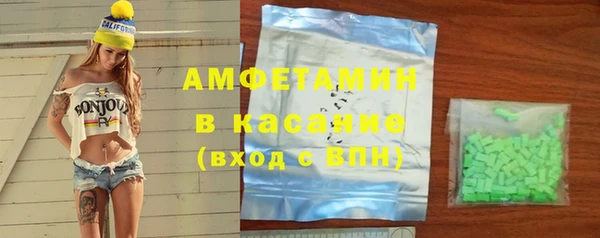 альфа пвп VHQ Армянск