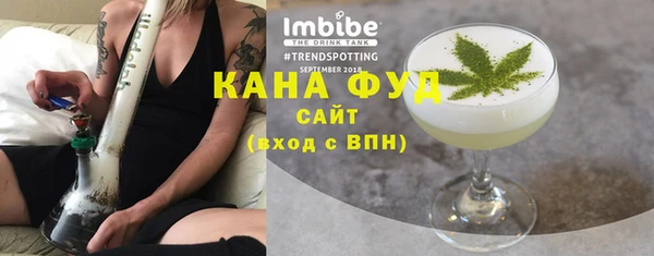 MDMA Premium VHQ Арсеньев