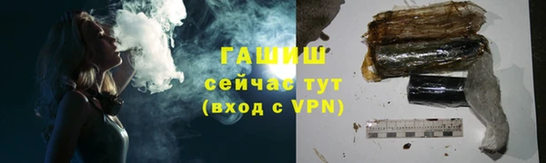 альфа пвп VHQ Армянск