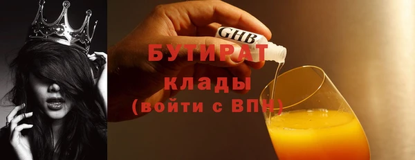 героин Лабытнанги