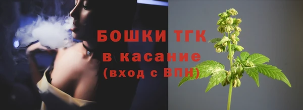 альфа пвп VHQ Армянск