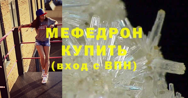 стафф Лагань