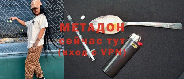 альфа пвп VHQ Армянск