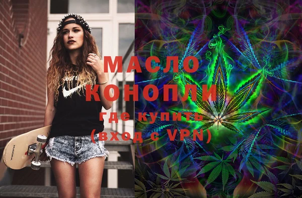 MDMA Premium VHQ Арсеньев