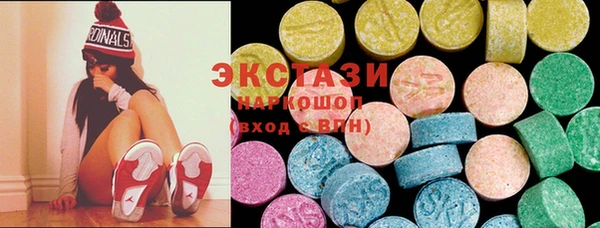 альфа пвп VHQ Армянск