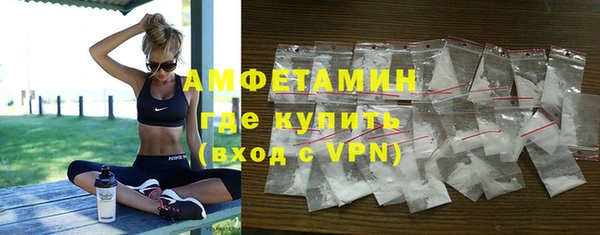 альфа пвп VHQ Армянск