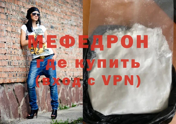 MDMA Premium VHQ Арсеньев