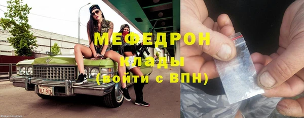 MDMA Premium VHQ Арсеньев