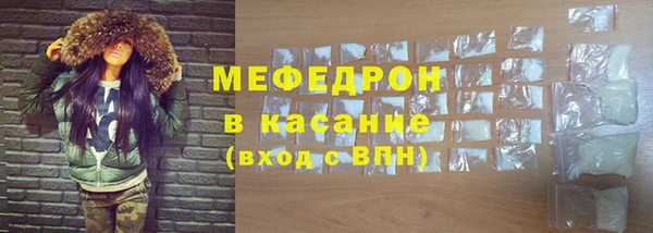 MDMA Premium VHQ Арсеньев