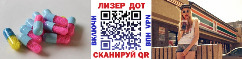 LSD-25 экстази ecstasy Родники