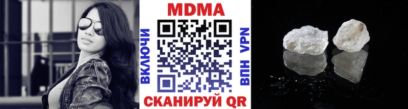 МДМА VHQ закладка Родники