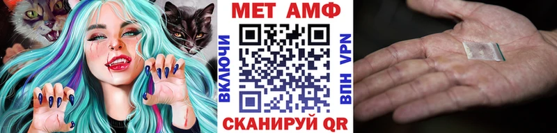 блэк спрут ТОР Родники МЕТАМФЕТАМИН Декстрометамфетамин 99.9%