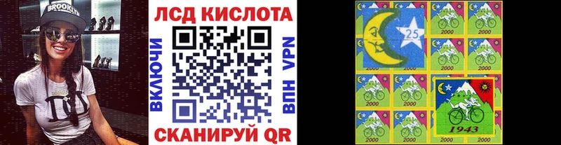 Марки 25I-NBOMe 1,5мг  Родники 