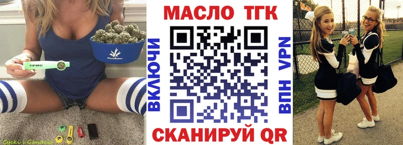 купить наркоту  маркетплейс состав  ТГК вейп с тгк  Родники 